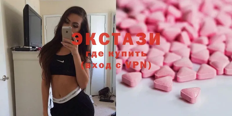 Ecstasy 300 mg  Касимов 