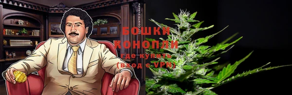 герыч Бугульма