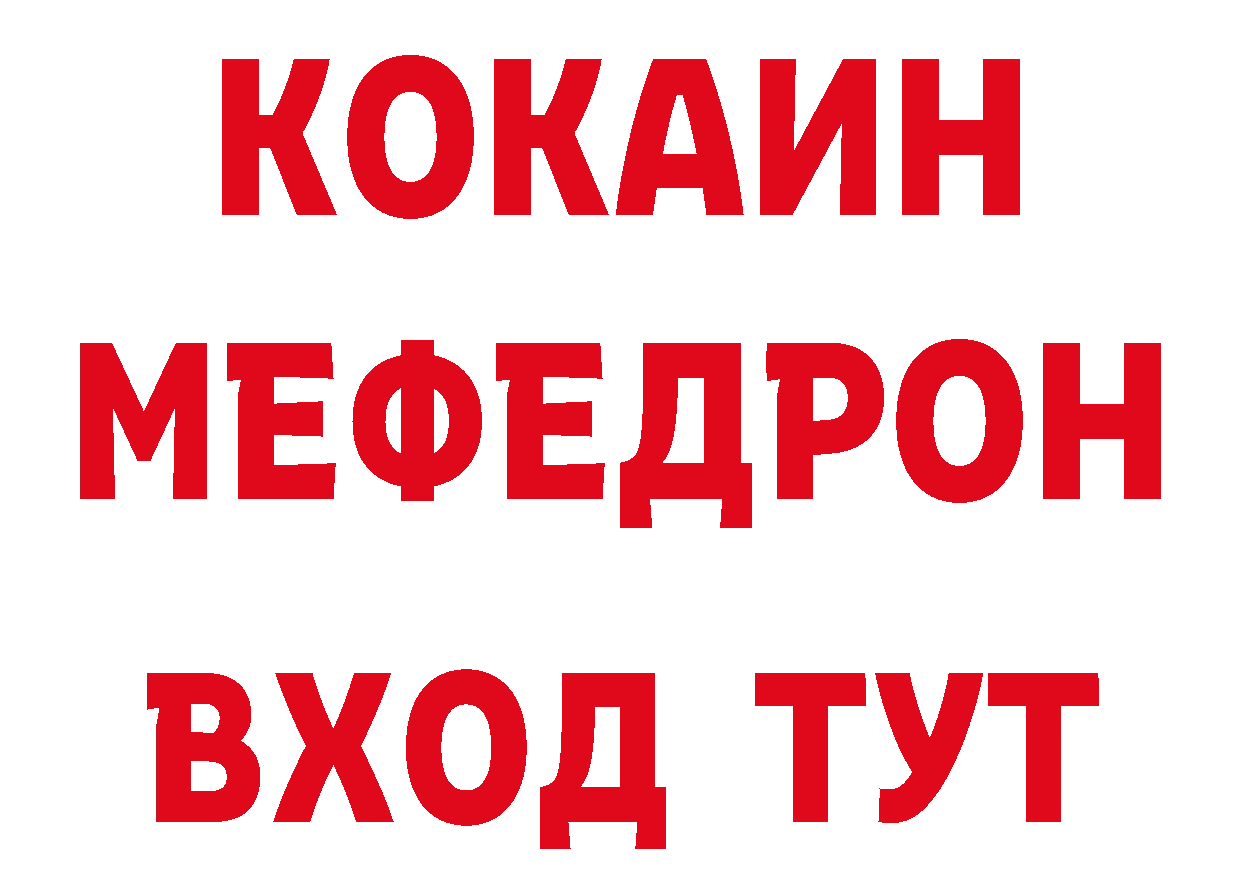 Где продают наркотики? это какой сайт Касимов