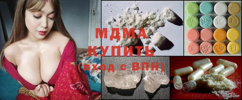 кракен ССЫЛКА  Касимов  МДМА crystal 