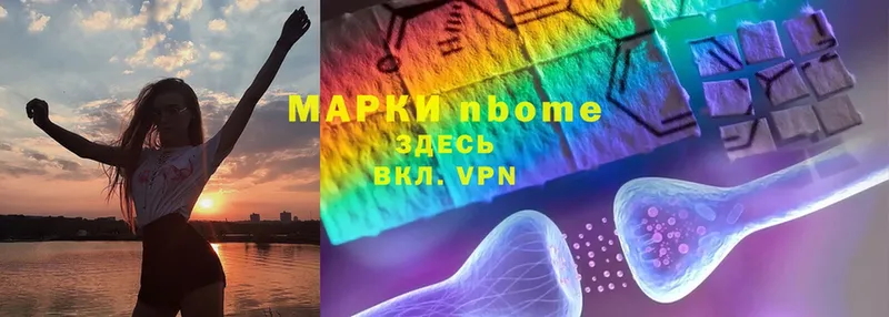 Марки NBOMe 1500мкг  дарнет шоп  Касимов 